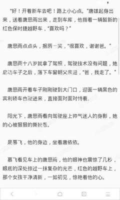 菲律宾结婚签证办理需要那些材料？多久时间可以申请入籍？_菲律宾签证网